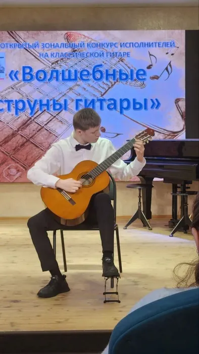 гитара-2